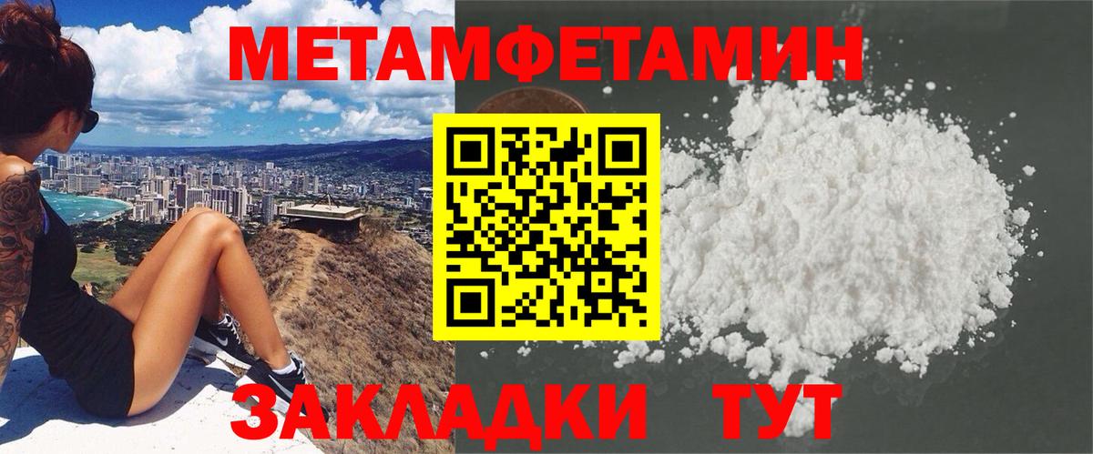 Amphetamine VHQ Бор