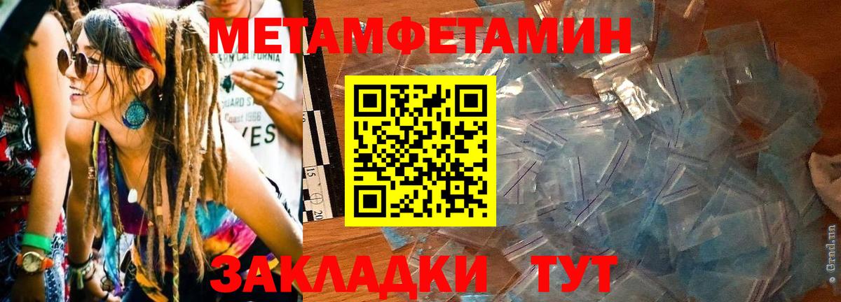 АМФЕТАМИН VHQ  Амфетамин  Бор  Вход с VPN  Амфетамин 