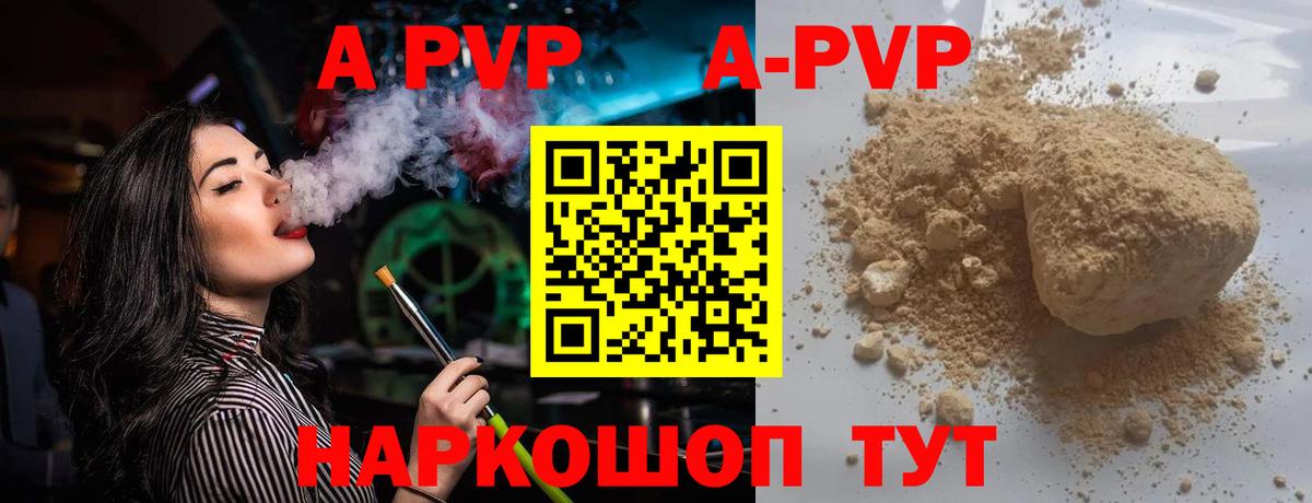 Бор  Alpha PVP СК  Alpha PVP крисы CK  Alpha PVP Crystall  Вход с VPN 