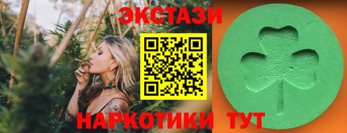 Ecstasy Punisher  Вход с VPN  ЭКСТАЗИ  Бор 