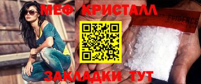 MESCALINE Ангарск