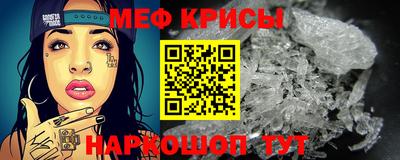 MESCALINE Ангарск