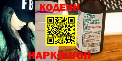амф Анапа