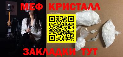 2c-b Анжеро-Судженск