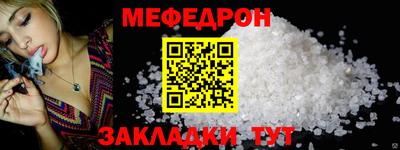 2c-b Анжеро-Судженск