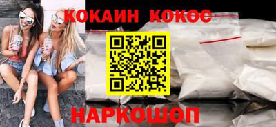 амф Анапа