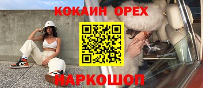 амф Анапа