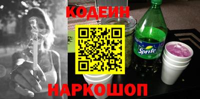MESCALINE Ангарск