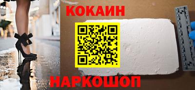 MESCALINE Ангарск