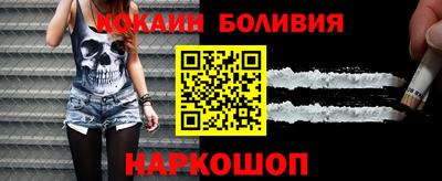 2c-b Анжеро-Судженск