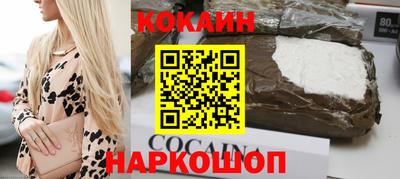 2c-b Анжеро-Судженск