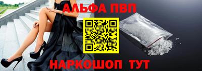 амф Анапа