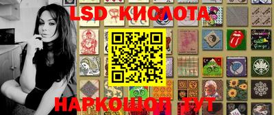 MESCALINE Ангарск