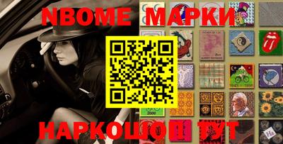 2c-b Анжеро-Судженск