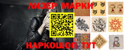 MESCALINE Ангарск