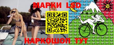 MESCALINE Ангарск