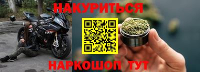 амф Анапа