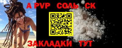 MESCALINE Ангарск