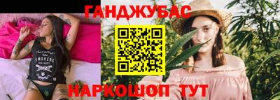 MESCALINE Ангарск