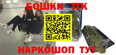 2c-b Анжеро-Судженск