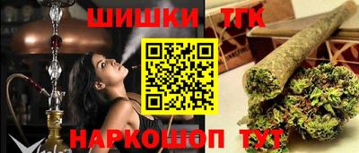 амф Анапа