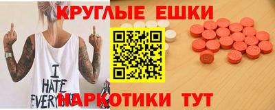 амф Анапа