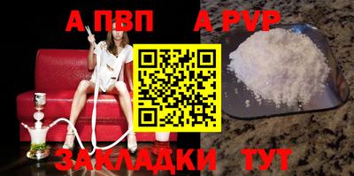 амф Анапа