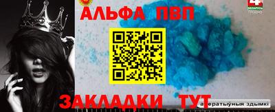 амф Анапа