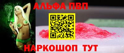 2c-b Анжеро-Судженск