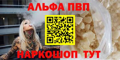 MESCALINE Ангарск