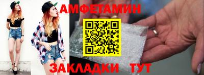 MESCALINE Ангарск