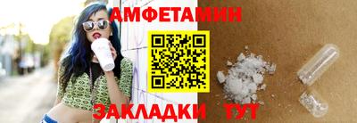 амф Анапа