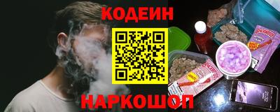 2c-b Анжеро-Судженск