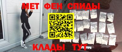 2c-b Анжеро-Судженск