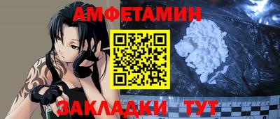 MESCALINE Ангарск