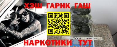 MESCALINE Ангарск