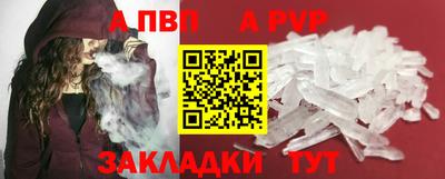2c-b Анжеро-Судженск