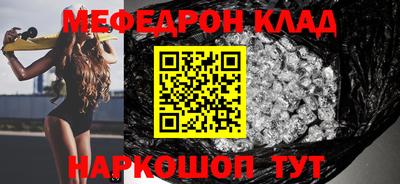 2c-b Анжеро-Судженск
