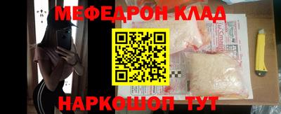 2c-b Анжеро-Судженск