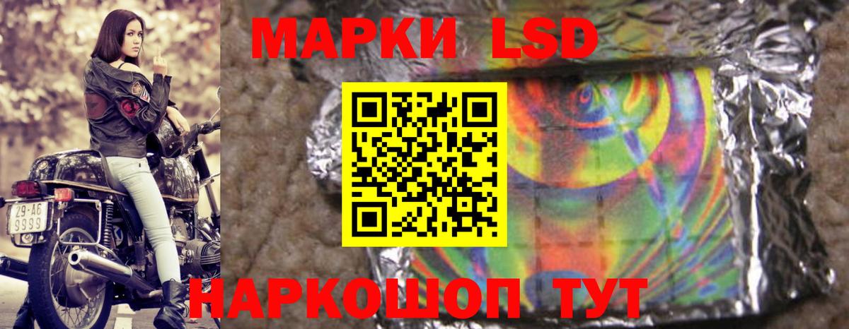 Бор  Лсд 25 экстази ecstasy  ЛСД экстази кислота  Вход с VPN 
