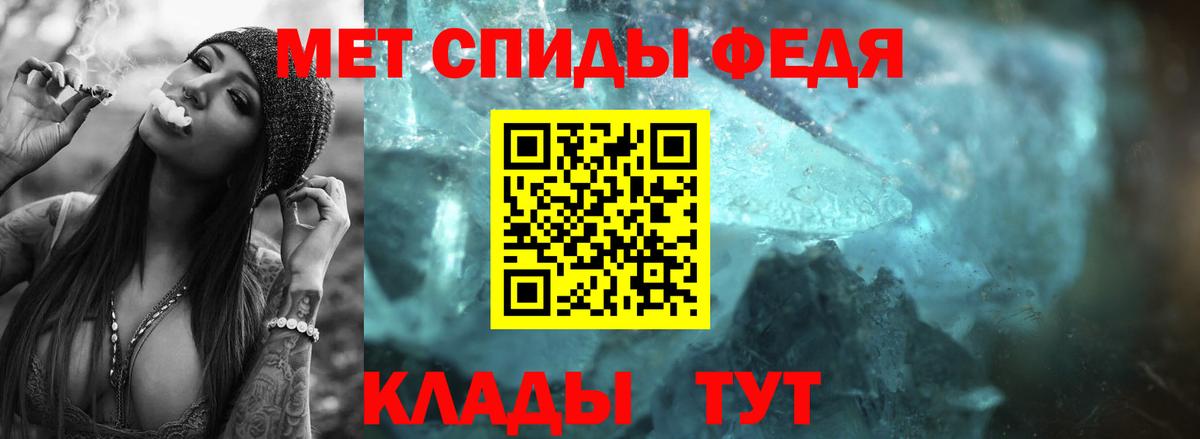 Метамфетамин Methamphetamine  Вход с VPN  Метамфетамин Methamphetamine  Бор 