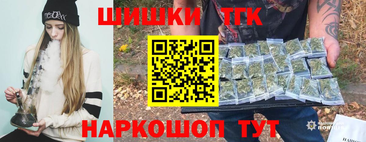 Бошки Шишки AK-47  Бошки Шишки Bruce Banner  Бор  Вход с VPN 