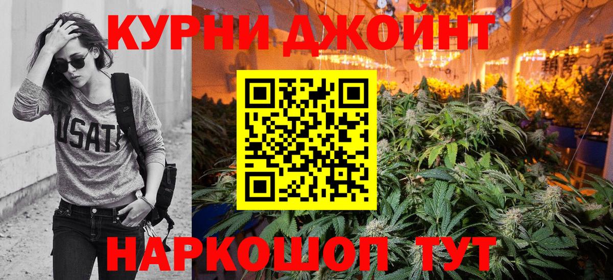 Бошки Шишки VHQ Бор